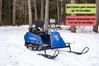 Мотобуксировщик Бурлак Опти-R