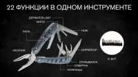 multitool-g101h multitool-g101h