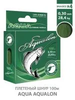 Плетеный шнур AQUA Aqualon Dark-Green 0,30mm 100m, цвет - темно-зеленый, test - 28,40kg