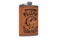 flyazhka-luchshij-rybak-270-ml-s-95-hip-flask flyazhka-luchshij-rybak-270-ml-s-95-hip-flask