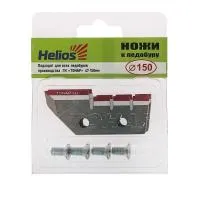 Ножи_ для_ледобура_HELIOS_HS-150 Ножи_ для_ледобура_HELIOS_HS-150
