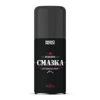 oruzhejnaya-smazka-210_1-1 oruzhejnaya-smazka-210_1-1