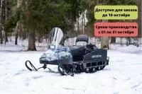 Мотобуксировщик Бурлак Егерь Экспедитор 