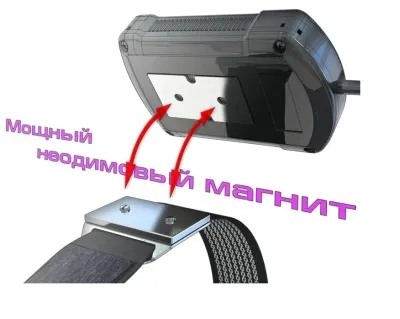 Магнитный фиксатор Практик 2