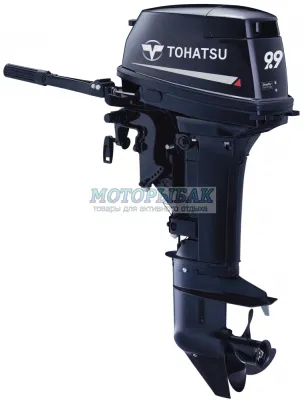 Лодочный мотор Tohatsu M 9.9D2 S (Тохатсу М 9.9Д2) в интернет-магазине "Моторыбак" Лодочный мотор Tohatsu M 9.9D2 S (Тохатсу М 9.9Д2) в интернет-магазине "Моторыбак"