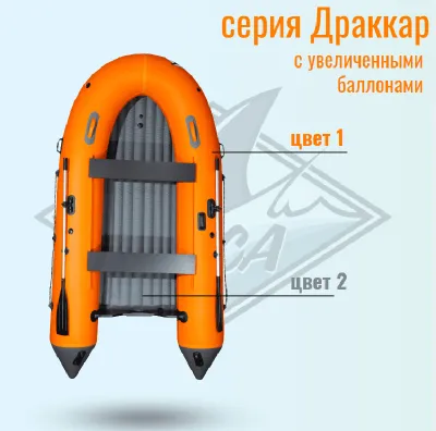 Фото Надувная лодка ПВХ ORCA (Орка) 390 НД Драккар в интернет-магазине "Моторыбак" Фото Надувная лодка ПВХ ORCA (Орка) 390 НД Драккар в интернет-магазине Моторыбак