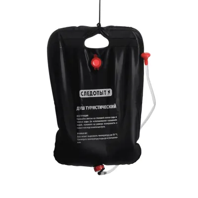 dush-sadovyj-perenosnoj (1)