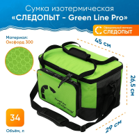 sumka-izotermicheskaya-sledopyt-green-line-pro-34-l-cv-zelenyj (1)