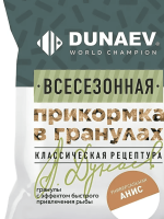 prikormka-vsesezonnaya-dunaev-granuly-universalnaya-anis-0-75-kg