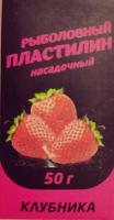 клубника