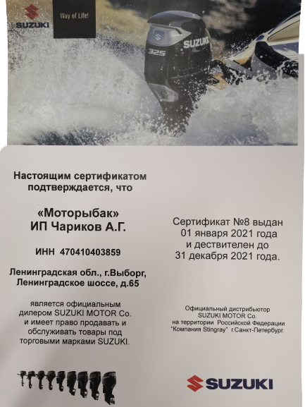 серт 2021-removebg-preview.png серт 2021-removebg-preview.png