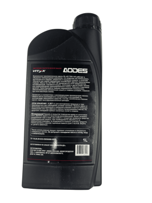 maslo-transmissionnoe-aodes-75w-140-gl4-gl5 (2) maslo-transmissionnoe-aodes-75w-140-gl4-gl5 (2)