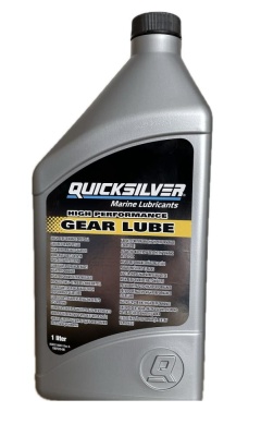 Масло трансмиссионное HP Gear Lube SAE 90-(1 л)
