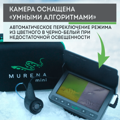 podvodnaya-videokamera-murena-mini-20-m (6)