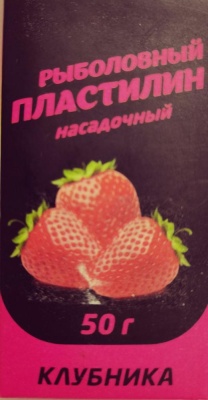 клубника
