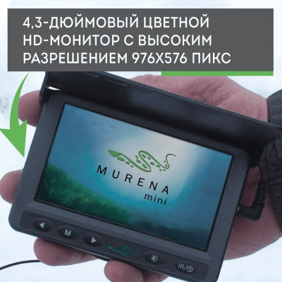 podvodnaya-videokamera-murena-mini-20-m (5)