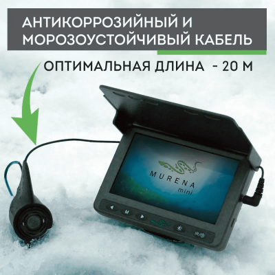 podvodnaya-videokamera-murena-mini-20-m (4)