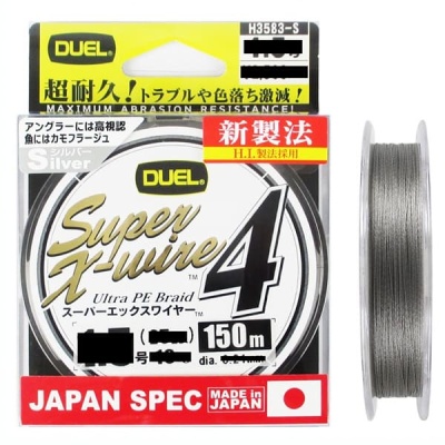 pletenyj-shnur-duel-pe-super-x-wire-4-150m-5color-yellow-marking